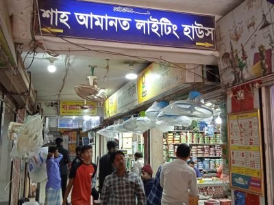 Shah Amanat Light House