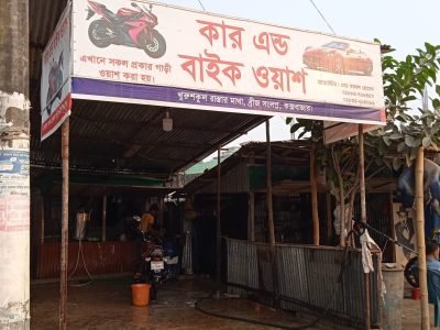 Kamal Hossain Car and Bike Wash