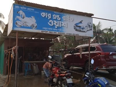 Hamid Hossain Car and Bike wash