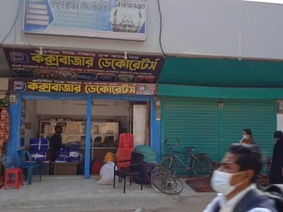 Cox's Bazar Decorators