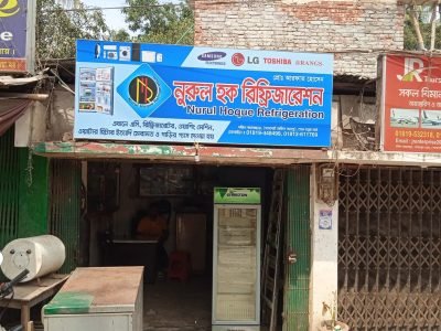 Nurul Hoque Refrigerator