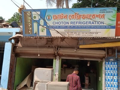 Choton Refrigeration