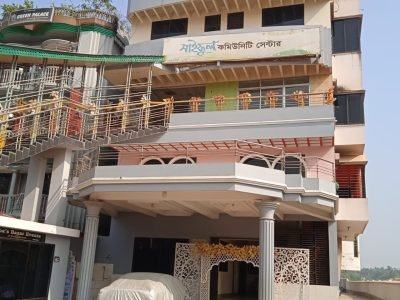 Saiful Community Center