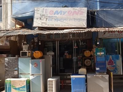 Dhaka Refrigeration & Electronics