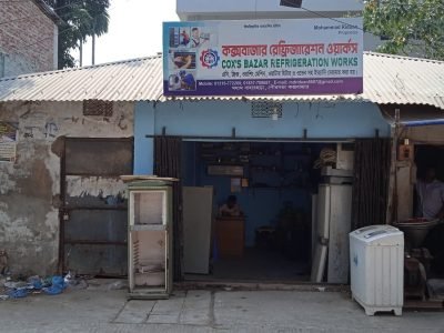 Cox's Bazar Refrigeration works