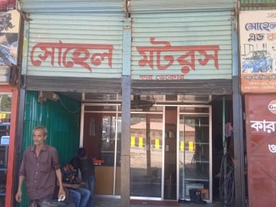 Sohel Motors & Car wash