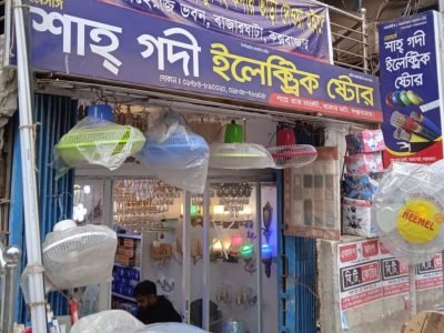 Shah Godi Electric Store