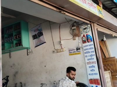 Forkan Bike Servicing Centre